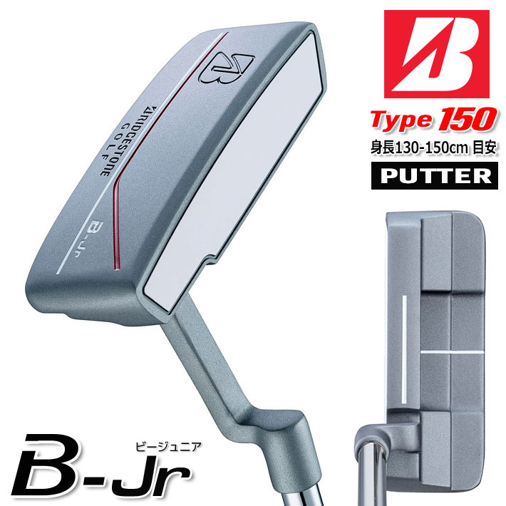 ブリヂストン ゴルフ B-Jr パター Type150 (身長130-150cm目安) 2024モデル BRIDGESTONE GOLF ジュニア