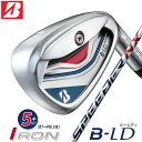 ブリヂストン ゴルフ B-LD レディース アイアン 5本セット(#7〜PW、SW) SPEEDER NX BS40LDi カーボンシャフト BRIDGESTO...
