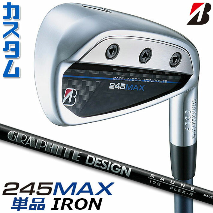 【メーカーカスタム】ブリヂストン 245MAX 単品アイアン (#6、AW、SW) 右用 RAUNE IRON i60/75/90 カーボンシャフト BRIDGESTONE GOLF 2024