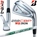 メーカーカスタムクラブ ブリヂストン 258CBP 単品アイアン 右用 N.S.PRO 950GH neo スチールシャフト BRIDGESTONE GOLF ...
