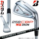 メーカーカスタムクラブ ブリヂストン 258CBP 単品アイアン 右用 RAUNE IRON i105 カーボンシャフト BRIDGESTONE GOLF 20...