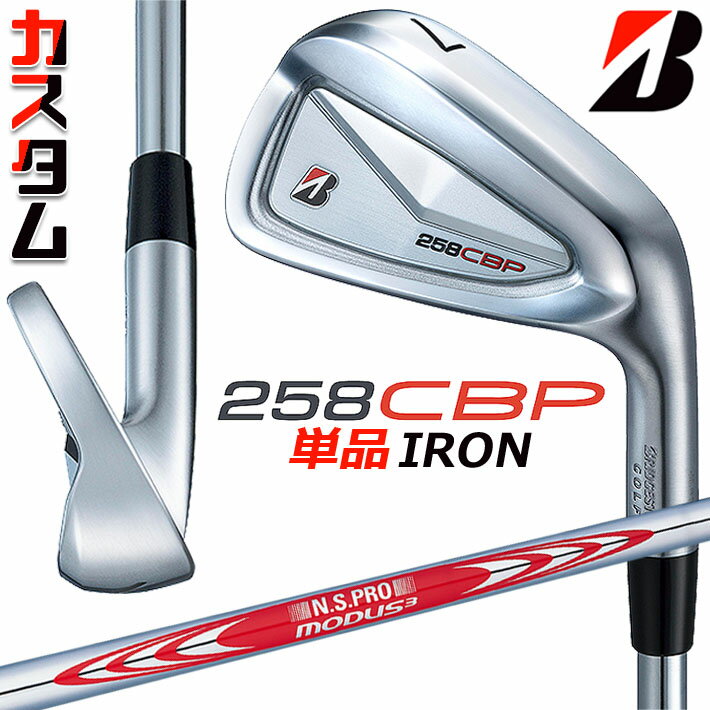 ᡼९ ֥¥ȥ 258CBP ñʥ  N.S.PRO MODUS3 TOUR 120 륷ե B...
