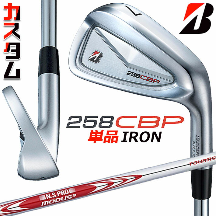 ᡼९ ֥¥ȥ 258CBP ñʥ  N.S.PRO MODUS3 TOUR 115 륷ե B...