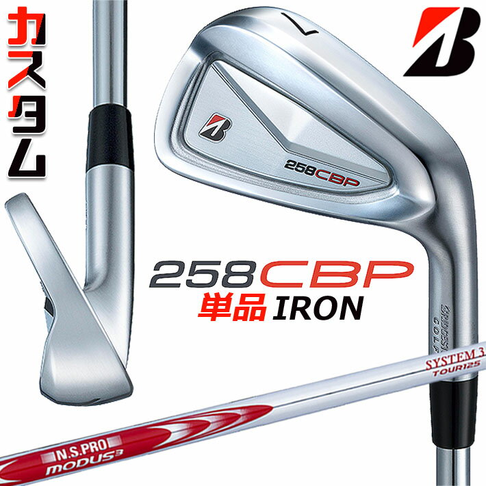 ᡼९ ֥¥ȥ 258CBP ñʥ  N.S.PRO MODUS3 SYSTEM3 TOUR 125 ...
