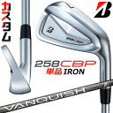 メーカーカスタムクラブ ブリヂストン 258CBP 単品アイアン 右用 VANQUISH BS50i カーボンシャフト BRIDGESTONE GOLF 202...