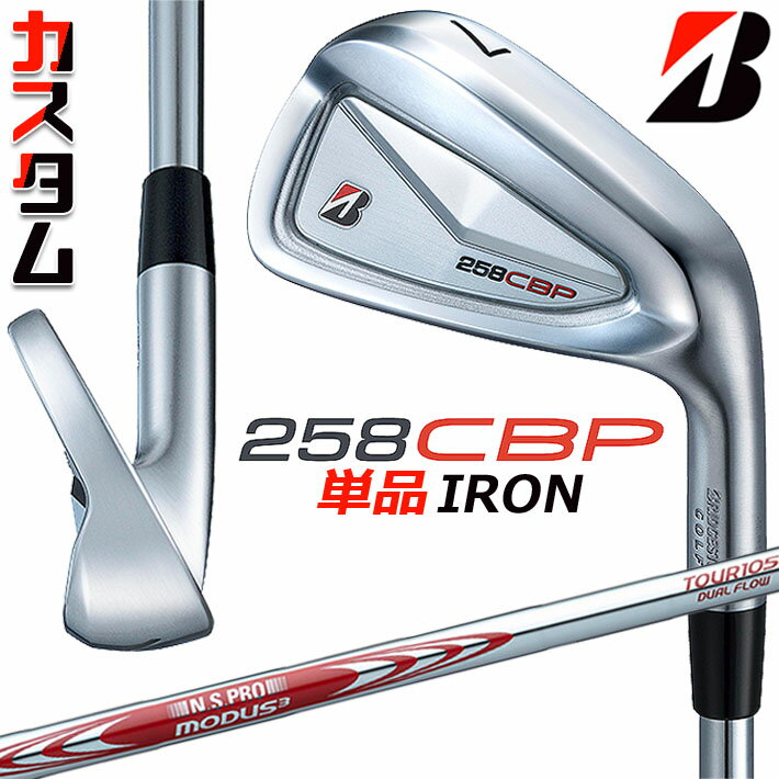 ᡼९ ֥¥ȥ 258CBP ñʥ  N.S.PRO MODUS3 TOUR 105 DUAL FLOW ...