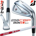 メーカーカスタムクラブ ブリヂストン 258CBP アイアン 5本セット(#6-PW) 右用 N.S.PRO MODUS3 SYSTEM3 TOUR 125 ス...