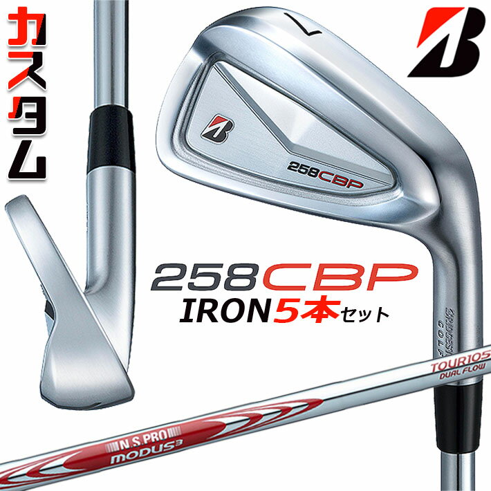 ᡼९ ֥¥ȥ 258CBP  5ܥå(#6-PW)  N.S.PRO MODUS3 TOUR 105...