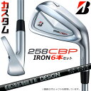 メーカーカスタムクラブ ブリヂストン 258CBP アイアン 6本セット(#5-PW) 右用 RAUNE IRON i105 カーボンシャフト BRIDGEST...