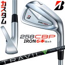 メーカーカスタムクラブ ブリヂストン 258CBP アイアン 6本セット(#5-PW) 右用 TRAVIL IRON カーボンシャフト BRIDGESTONE ...