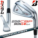 メーカーカスタムクラブ ブリヂストン 258CBP アイアン 6本セット(#5-PW) 右用 VANQUISH BSi for MAX カーボンシャフト BRIDGESTONE GOLF 2025