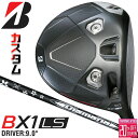 メーカーカスタムクラブ ブリヂストン ゴルフ BX1LS ドライバー 右用 Diamana WB カーボンシャフト BRIDGESTONE GOLF 2025 ロースピン 455cc