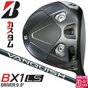 メーカーカスタムクラブ ブリヂストン ゴルフ BX1LS ドライバー 右用 VANQUISH BS40 for MAX カーボンシャフト BRIDGESTONE GOLF 2025 ロースピン 455cc