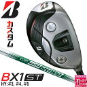 メーカーカスタムクラブ ブリヂストン ゴルフ BX1ST ハイブリッド 右用 N.S.PRO 950GH neo スチールシャフト 2025 HY ユーティリティ