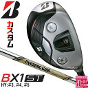 メーカーカスタムクラブ ブリヂストン ゴルフ BX1ST ハイブリッド 右用 Dynamic Gold EX TOUR ISSUE スチールシャフト 2025 HY ユーティリティ
