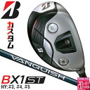 メーカーカスタムクラブ ブリヂストン ゴルフ BX1ST ハイブリッド 右用 VANQUISH BSh for MAX カーボンシャフト 2025 HY ユーティリティ