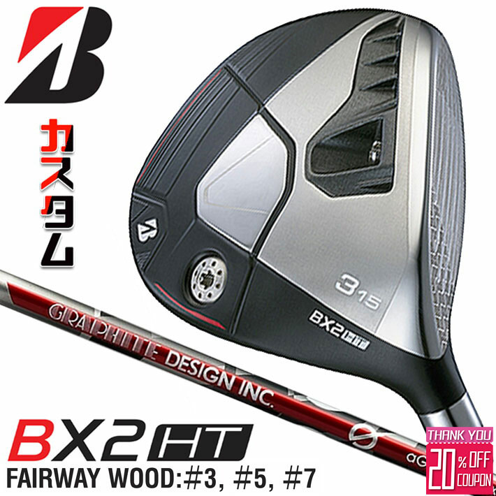 [エントリーでポイント10倍 2025/11/26迄]メーカーカスタムクラブ ブリヂストン ゴルフ BX2HT フェアウェイウッド 右用 G aG33 カーボンシャフト BRIDGESTONE GOLF 2025 高弾道