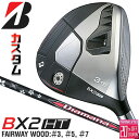 メーカーカスタムクラブ ブリヂストン ゴルフ BX2HT フェアウェイウッド 右用 Diamana RB カーボンシャフト BRIDGESTONE GOLF 2025 高弾道