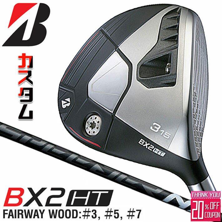 [エントリーでポイント10倍 2025/11/26迄]メーカーカスタムクラブ ブリヂストン ゴルフ BX2HT フェアウェイウッド 右用 SPEEDER NX BLACK カーボンシャフト BRIDGESTONE GOLF 2025 高弾道