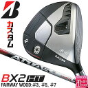 メーカーカスタムクラブ ブリヂストン ゴルフ BX2HT フェアウェイウッド 右用 ATTAS RS SUNRISE RED カーボンシャフト BRIDGESTONE GOLF 2025 高弾道