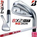 メーカーカスタムクラブ ブリヂストン ゴルフ BX2HT 単品アイアン 右用 N.S.PRO MODUS3 SYSTEM3 TOUR 125 スチールシャフト ...