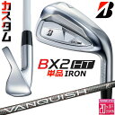 メーカーカスタムクラブ ブリヂストン ゴルフ BX2HT 単品アイアン 右用 VANQUISH BS50i カーボンシャフト 2025