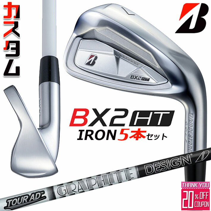 ᡼९ ֥¥ȥ  BX2HT  5ܥå(#6-PW)  TOUR AD 55/75/95 ܥ󥷥ե 2025