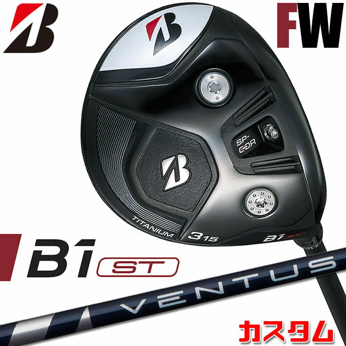 【メーカーカスタム】ブリヂストン ゴルフ B1 ST フェアウェイウッド 右用 VENTUS BLUE カーボンシャフト BRIDGESTONE GOLF 2023