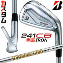 【メーカーカスタム】ブリヂストン 241CB アイアン 単品 (#4) 右用 Dynamic Gold HT スチールシャフト BRIDGESTONE GOLF...
