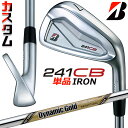 【メーカーカスタム】ブリヂストン 241CB アイアン 単品 (#4) 右用 Dynamic Gold EX TOUR ISSUE スチールシャフト BRIDG...