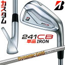 【メーカーカスタム】ブリヂストン 241CB アイアン 単品 (#4) 右用 Dynamic Gold 105 スチールシャフト BRIDGESTONE GOL...