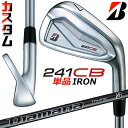 【メーカーカスタム】ブリヂストン 241CB アイアン 単品 (#4) 右用 Diamana Thump iB70 カーボンシャフト BRIDGESTONE G...