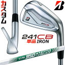 【メーカーカスタム】ブリヂストン 241CB アイアン 単品 (#4) 右用 N.S.PRO 950GH neo スチールシャフト BRIDGESTONE GO...