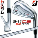 【メーカーカスタム】ブリヂストン 241CB アイアン 単品 (#4) 右用 N.S.PRO 950GH スチールシャフト BRIDGESTONE GOLF 2...
