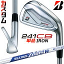 【メーカーカスタム】ブリヂストン 241CB アイアン 単品 (#4) 右用 N.S.PRO ZELOS 8 スチールシャフト BRIDGESTONE GOLF...