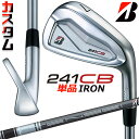 【メーカーカスタム】ブリヂストン 241CB アイアン 単品 (#4) 右用 TENSEI BS Black 80i カーボンシャフト BRIDGESTONE ...