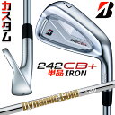 【メーカーカスタム】ブリヂストン 242CB+ アイアン 単品 (#4) 右用 Dynamic Gold HT スチールシャフト BRIDGESTONE GOL...