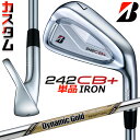 【メーカーカスタム】ブリヂストン 242CB+ アイアン 単品 (#4) 右用 Dynamic Gold EX TOUR ISSUE スチールシャフト BRID...