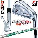 【メーカーカスタム】ブリヂストン 242CB+ アイアン 単品 (#4) 右用 N.S.PRO 750GH neo スチールシャフト BRIDGESTONE G...