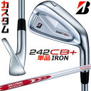 【メーカーカスタム】ブリヂストン 242CB+ アイアン 単品 (#4) 右用 N.S.PRO MODUS3 SYSTEM3 TOUR 125 スチールシャフト...