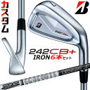 【メーカーカスタム】ブリヂストン 242CB+ アイアン 6本セット (#5-PW) 右用 Tour AD 75/95 カーボンシャフト BRIDGESTONE...