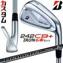 【メーカーカスタム】ブリヂストン 242CB+ アイアン 6本セット (#5-PW) 右用 Diamana Thump iB70 カーボンシャフト BRIDGE...