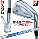 【メーカーカスタム】ブリヂストン 242CB+ アイアン 6本セット (#5-PW) 右用 N.S.PRO ZELOS 7 スチールシャフト BRIDGESTO...