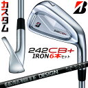 【メーカーカスタム】ブリヂストン 242CB+ アイアン 6本セット (#5-PW) 右用 RAUNE IRON i60/75/90 カーボンシャフト BRID...