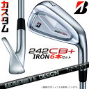 【メーカーカスタム】ブリヂストン 242CB+ アイアン 6本セット (#5-PW) 右用 RAUNE IRON i105 カーボンシャフト BRIDGESTO...