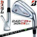 【メーカーカスタム】ブリヂストン 242CB+ アイアン 6本セット (#5-PW) 右用 TRAVIL IRON カーボンシャフト BRIDGESTONE G...