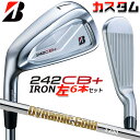 【レフティ/左用】【メーカーカスタム】ブリヂストン 242CB+ アイアン 6本セット (#5-PW) Dynamic Gold HT スチールシャフト BRI...