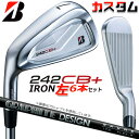 【レフティ/左用】【メーカーカスタム】ブリヂストン 242CB+ アイアン 6本セット (#5-PW) RAUNE IRON i105 カーボンシャフト BRI...
