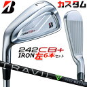 【レフティ/左用】【メーカーカスタム】ブリヂストン 242CB+ アイアン 6本セット (#5-PW) TRAVIL IRON カーボンシャフト BRIDGES...