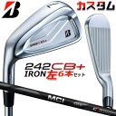 【レフティ/左用】【メーカーカスタム】ブリヂストン 242CB+ アイアン 6本セット (#5-PW) MCI 80/100 BLACK カーボンシャフト BR...